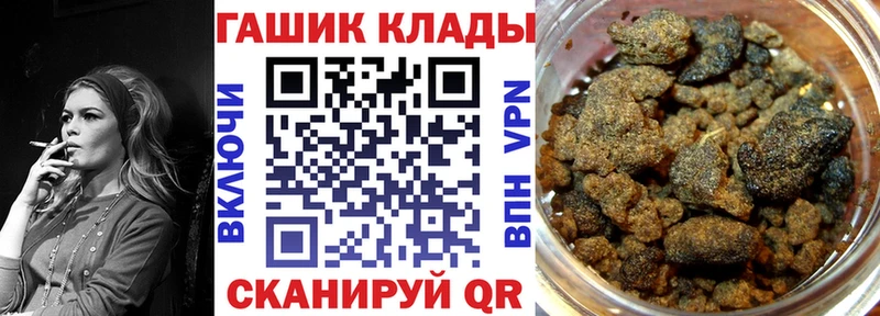 Как найти наркотики Меленки Конопля Меф мяу мяу Галлюциногенные грибы ГАШИШ Alpha-PVP