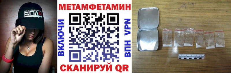 Amphetamine Premium Меленки