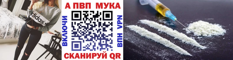 APVP VHQ  мега ССЫЛКА  Меленки 