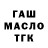 ТГК Wax Ryuki .B