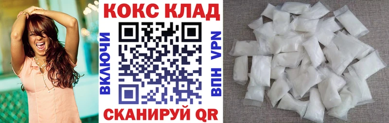 гидра как войти  Меленки  Кокаин FishScale  где продают наркотики 