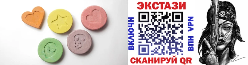 где продают   блэк спрут рабочий сайт  Ecstasy TESLA  Меленки 