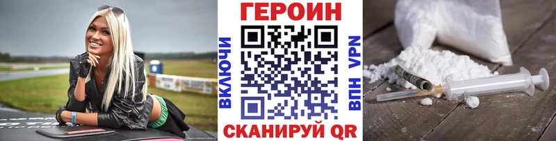 OMG ссылка Меленки ГЕРОИН VHQ