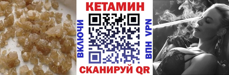 МЕГА ТОР  Меленки  КЕТАМИН ketamine 