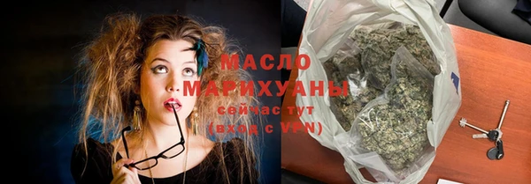 герыч Вязьма