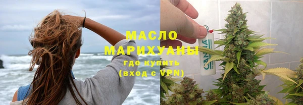 герыч Вязьма