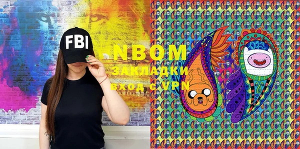 ПСИЛОЦИБИНОВЫЕ ГРИБЫ Вязники