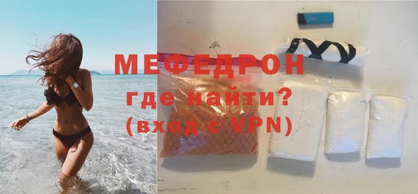герыч Вязьма