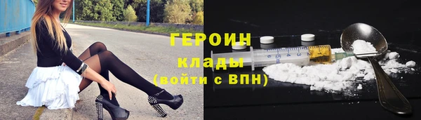 герыч Вязьма