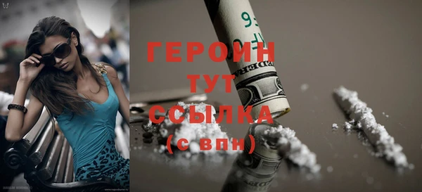 герыч Вязьма