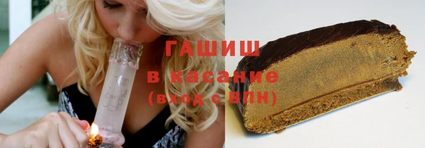 герыч Вязьма