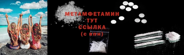 герыч Вязьма