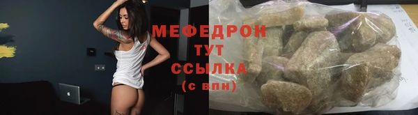 герыч Вязьма