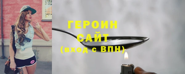 героин Вяземский
