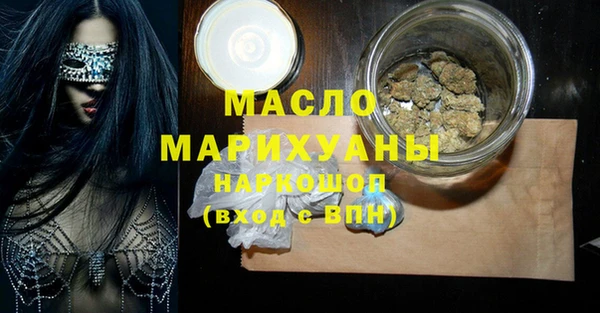 герыч Вязьма