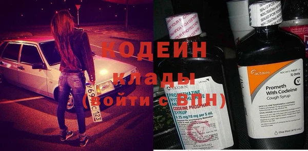 героин Вяземский
