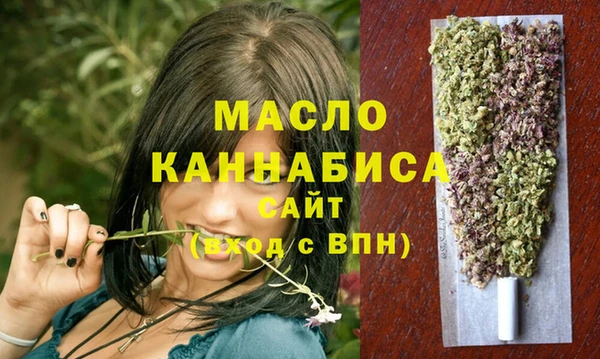герыч Вязьма