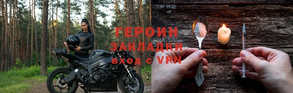 ПСИЛОЦИБИНОВЫЕ ГРИБЫ Вязники
