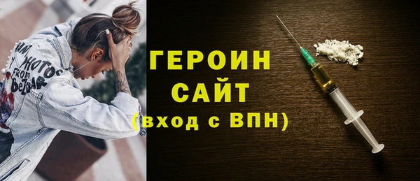 ПСИЛОЦИБИНОВЫЕ ГРИБЫ Вязники