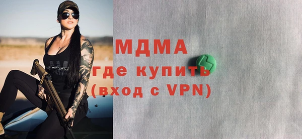 герыч Вязьма