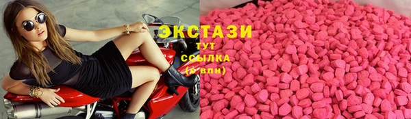 ПСИЛОЦИБИНОВЫЕ ГРИБЫ Вязники