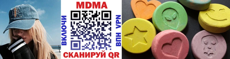 МДМА молли Меленки