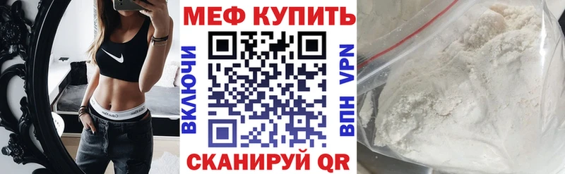 кракен ONION Меленки Меф мяу мяу