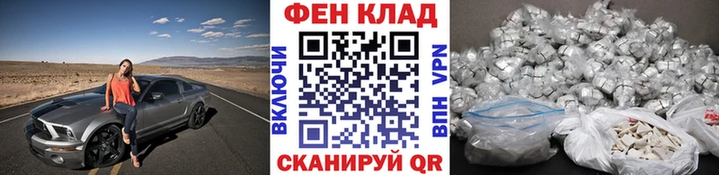 МЕТАМФЕТАМИН винт продажа наркотиков Меленки