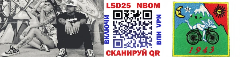 Марки N-bome 1,8мг  Меленки 