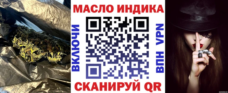 ТГК вейп  Меленки 